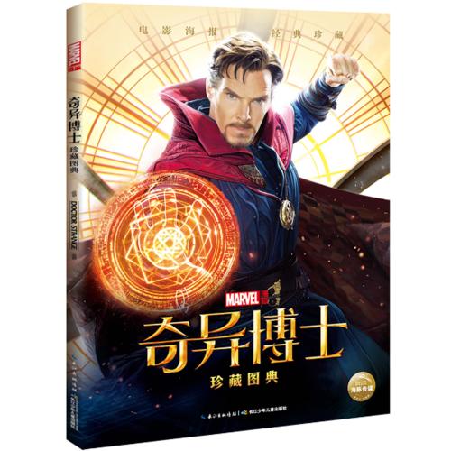做个精仿日本津田塾大学文凭毕业证